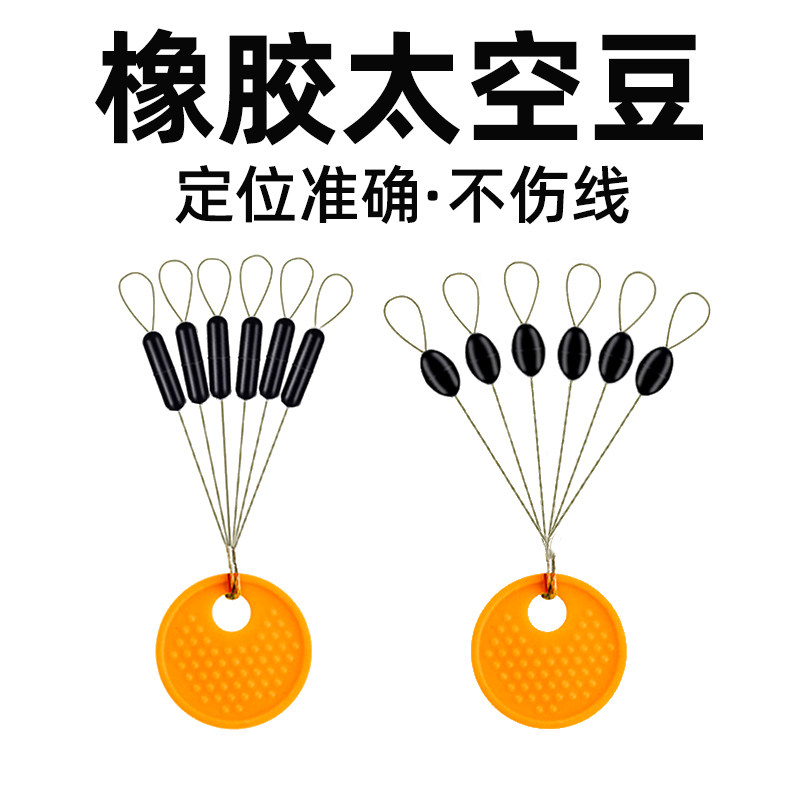 Silicone Space Bean Suit Tepole Bulk Premium Fishing Olive Shaped size Atletico fishing gear Fishing Gear Small Accessories