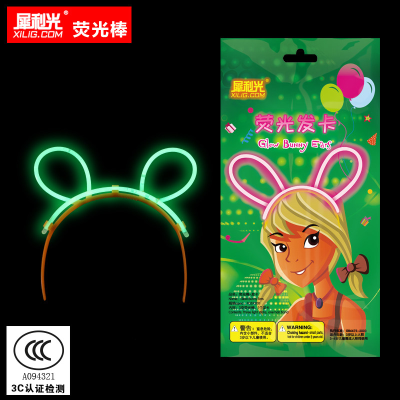 Fluorescent Stick Fluorescent Hairpin Luminous Hair Stirrup Night Run Party Patty Children's Toy Luminous Stick Props-Taobao