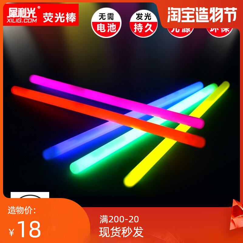 Large fluorescent stick Luminous drum stick Luminous stick aid stick Concert outdoor lighting props