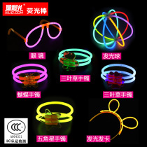 Fluorescent stick accessories combination Hair card glasses Luminous ball heart-shaped glasses accessories Luminous stick