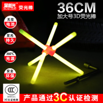 Fluorescent stick Traffic warning 3D cold light stick Cold light candle isolation indicator signal stick Car break down indicator stick