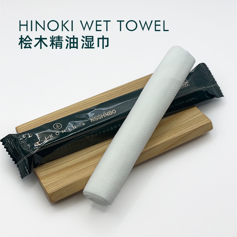 Nisshinbo Oikos Japan Imported Eco-Friendly Non-Woven Thickened 100% Pure Cotton Cypress Essential Oil Travel Wet Wipes