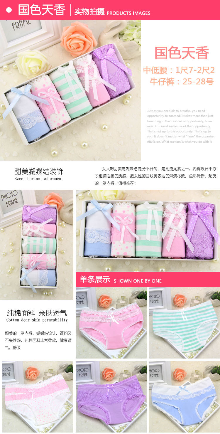 Cotton Thoáng Khí Giữa Eo Quần Lót của Phụ Nữ Bông Vải Dễ Thương Sexy Ren Quần Sinh Viên Kết Hợp Hộp Quà Tặng Hàng Tuần Quần