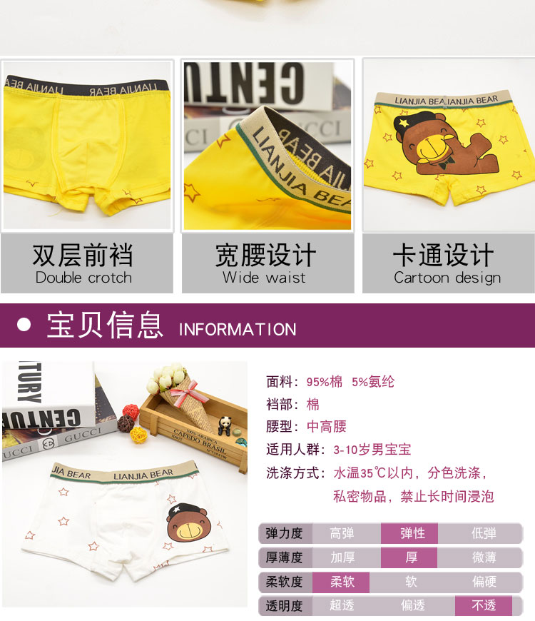 5 bài viết Đồ lót cho bé trai, võ sĩ cotton, đồ lót trẻ em, học sinh nam, trẻ lớn, bé trai, quần short trẻ em, quần short quần lót nam thun lạnh siêu mỏng