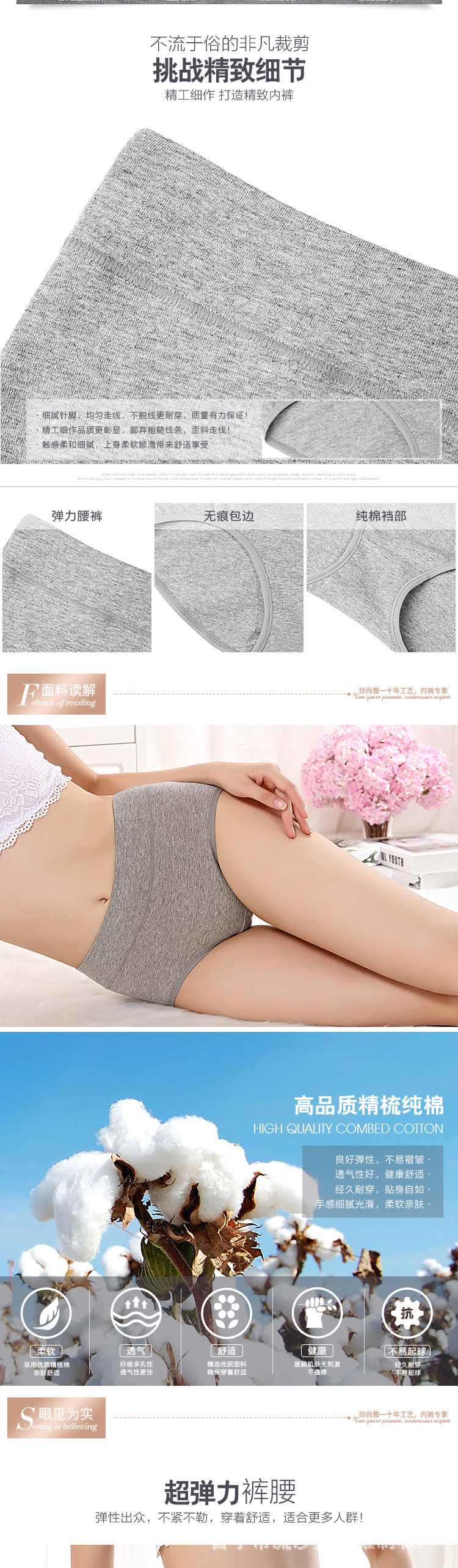 5 túi phụ nữ đồ lót của phụ nữ bông cotton eo không có dấu vết kích thước lớn hip cô gái bông tóm tắt vải