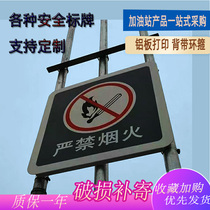 Fireworks are strictly prohibited in the tank area of Sinopec Petrochina gas station Safety warning signs Ventilation tube warning signs Prohibit fireworks