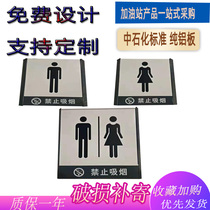 Gas station toilet signboard Toilet signboard Guide board Public restroom signboard Toilet light box