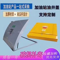 Non-load-bearing anti-static waterproof gas station oil well cover tank area hydraulic rod lift-off operation aluminum manhole cover square