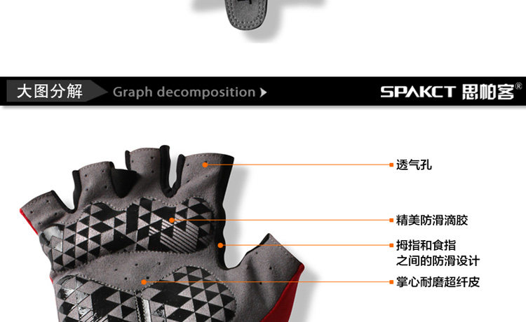 Gants pour vélo mixte SPAKCT - Ref 2240178 Image 42