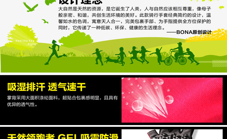 Gants pour vélo mixte SPAKCT - Ref 2240178 Image 12