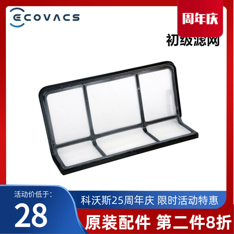 Corvos Sweeper CEN 540 magic mirror CEN 546 JRY Raw Accessories primary filter