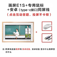 21.5 -Inch E1S+Android Android Consultation Consultation Service для обслуживания клиентов.