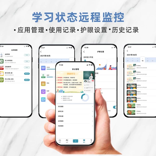 Экран живописи Boe E2 BOE E1S Low Blu -Ray Kids Online Learning Learn