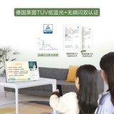 Экран живописи Boe E2 BOE E1S Low Blu -Ray Kids Online Learning Learn