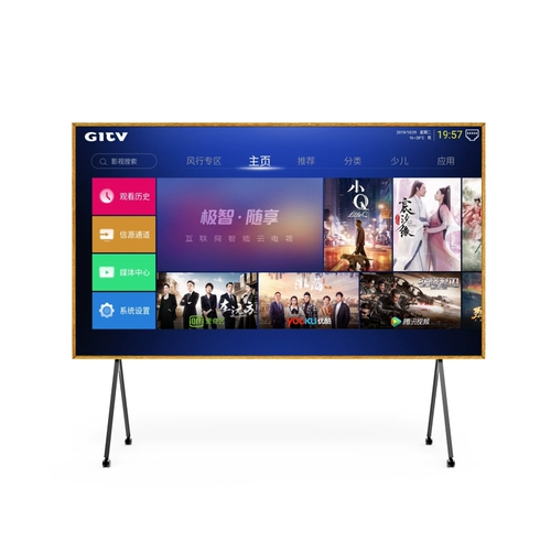 Электронный цифровой фотоальбом, фоторамка, художественная роспись, ЖК-дисплей