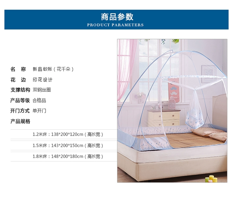 Cửa lưới chống muỗi Yurt Mông Cổ 1,2 m giường miễn phí lắp đặt khóa kéo gấp đôi sinh viên lưới đôi muỗi 1,5m1,8 m 2.0 giường