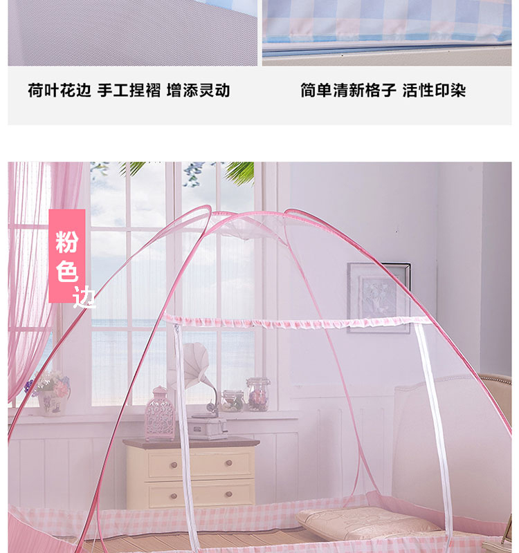 1,5 / 1,8m giường đôi mã hóa yurt lưới chống muỗi đôi cửa sinh viên cài đặt miễn phí dây kéo 1,2 m giường lưới mùng chụp ngủ