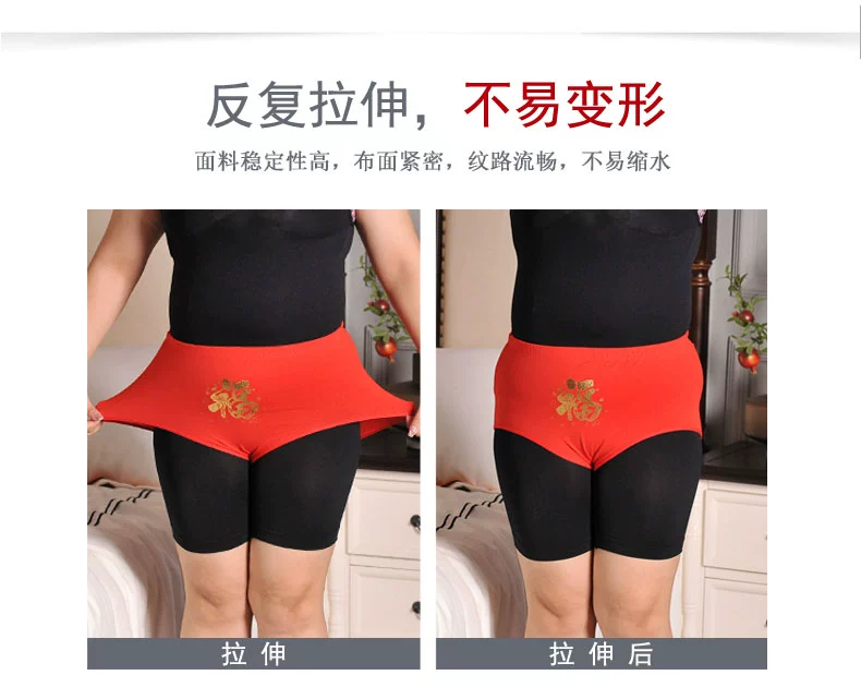 Quần lót cotton nữ trung niên và già cộng với phân bón XL eo cao năm nay của quần lửng mẹ lớn màu đỏ