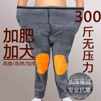 Large special body thick knee pads cotton pants plus fat plus size young middle-aged and elderly men plus Velvet close body warm pants