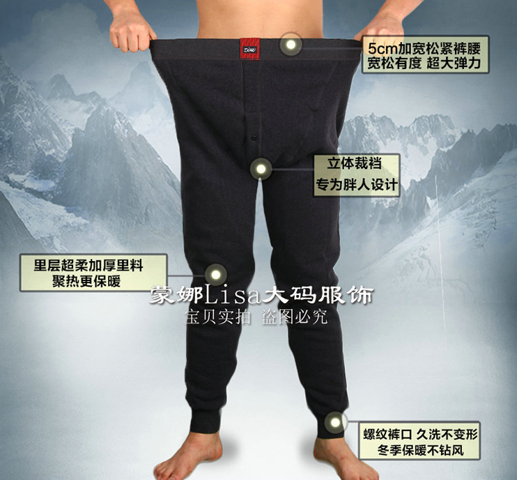 Pantalon collant simple en coton - Ref 749445 Image 44