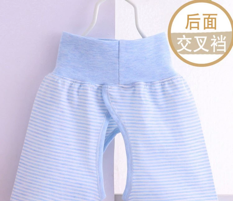 Quần lưng cao cho bé thiết kế quần cotton bé trai độc thân cô gái mùa xuân và mùa thu quần lót trẻ em bé mùa thu quần mở - Quần áo lót