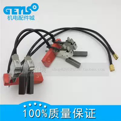 STC Mindong Brush generator carbon brush full set of phase compound excitation electric ball carbon brush matching