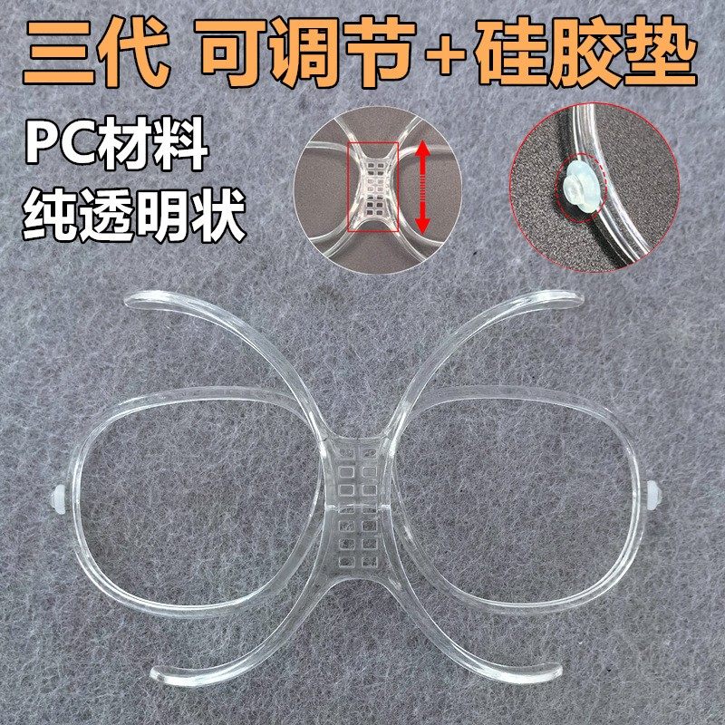A must-have for ski novices! the third generation adjustable butterfly ...