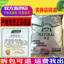 Isa Effie Puppies Gidola Dog Food 2 5kg5 Catty Golden Fur Bib Bear Teddy Samoye Milk Cake Dog Food