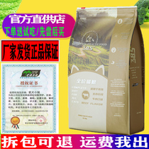 Isis cat food 38 5 ° Cat Food 10kg Young Cat Becomes Cat Cat Food 20 Catty 3 Catpregnant Cat Lactation Cat Universal