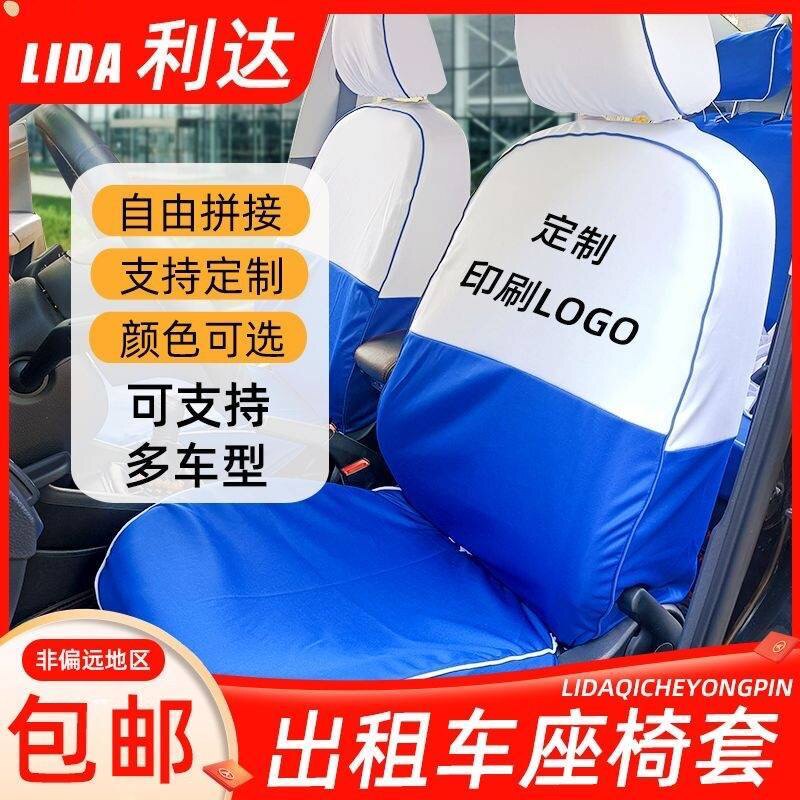 河北利达汽车用品厂