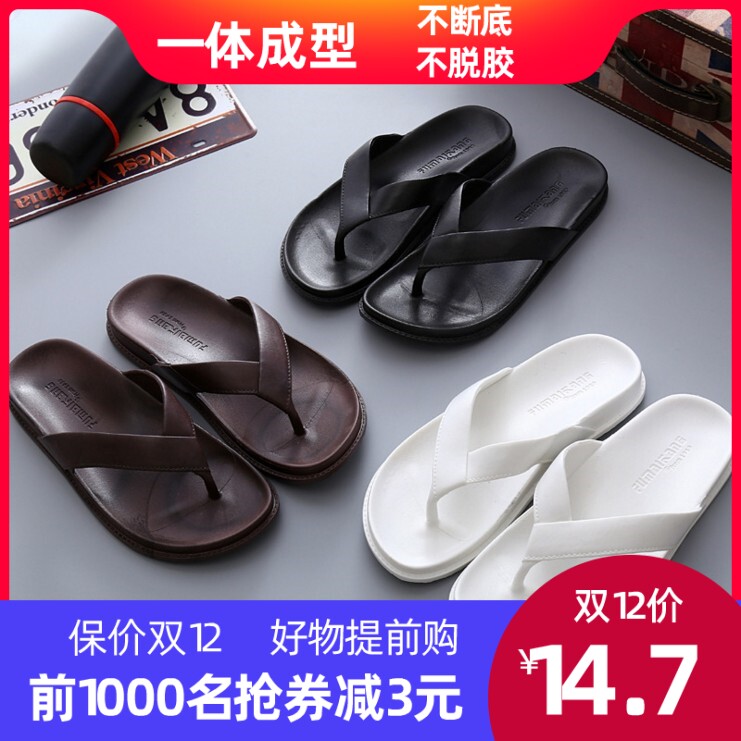 Korean version of the flip-flops female summer non-slip couple flat-bottomed bathroom bath soft-bottomed sandals and slippers shoes students simple thick-bottomed feet