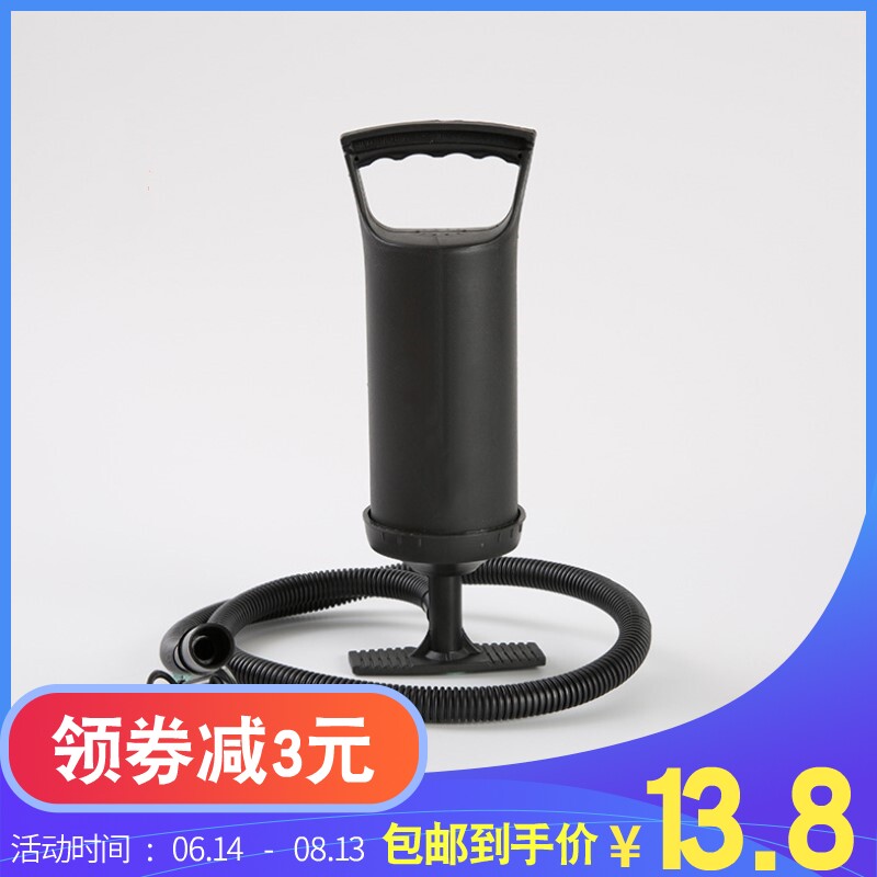 Air mattress special tool lifebuoy inflatable sofa swimming pool hand-held outdoor inflator swimming ring hand pump