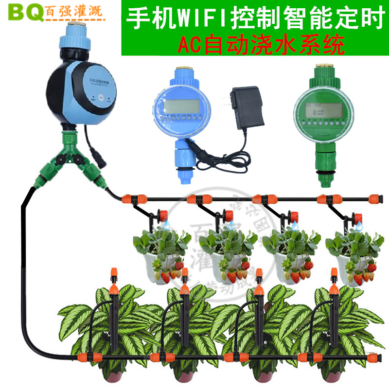 Home Smart Wifi Automatic Watering Flower Garden Balcony Timed Watering Watered Seminator Spray Irrigation System