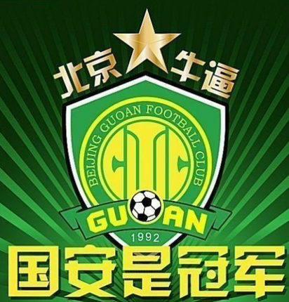 2026年中国スーパーリーグ北京国安のチケット