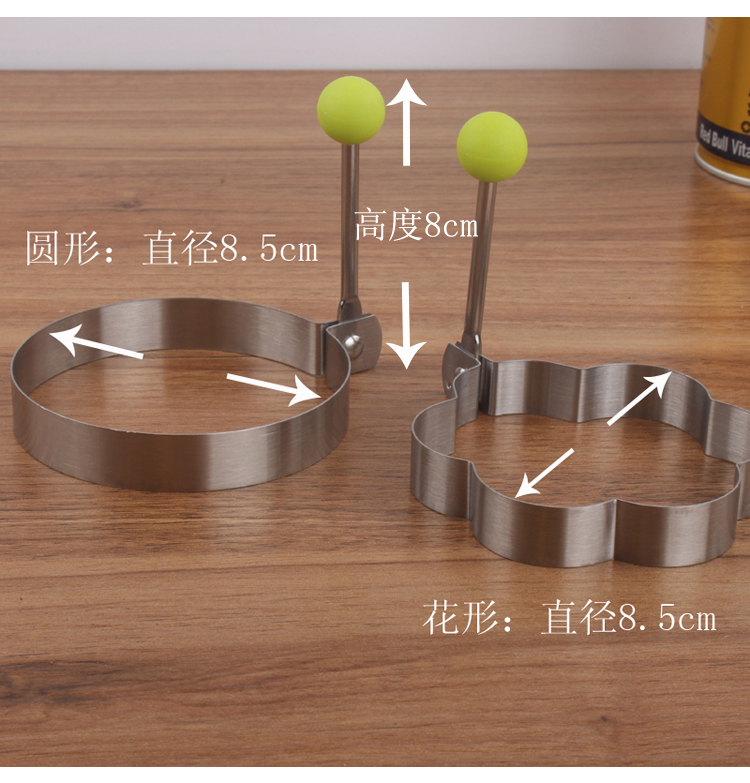 Trứng tráng thép không gỉ sáng tạo hấp trứng trứng omelette mô hình bánh kếp hình trái tim hình ngôi sao tròn - Tự làm khuôn nướng khuôn làm bánh cá
