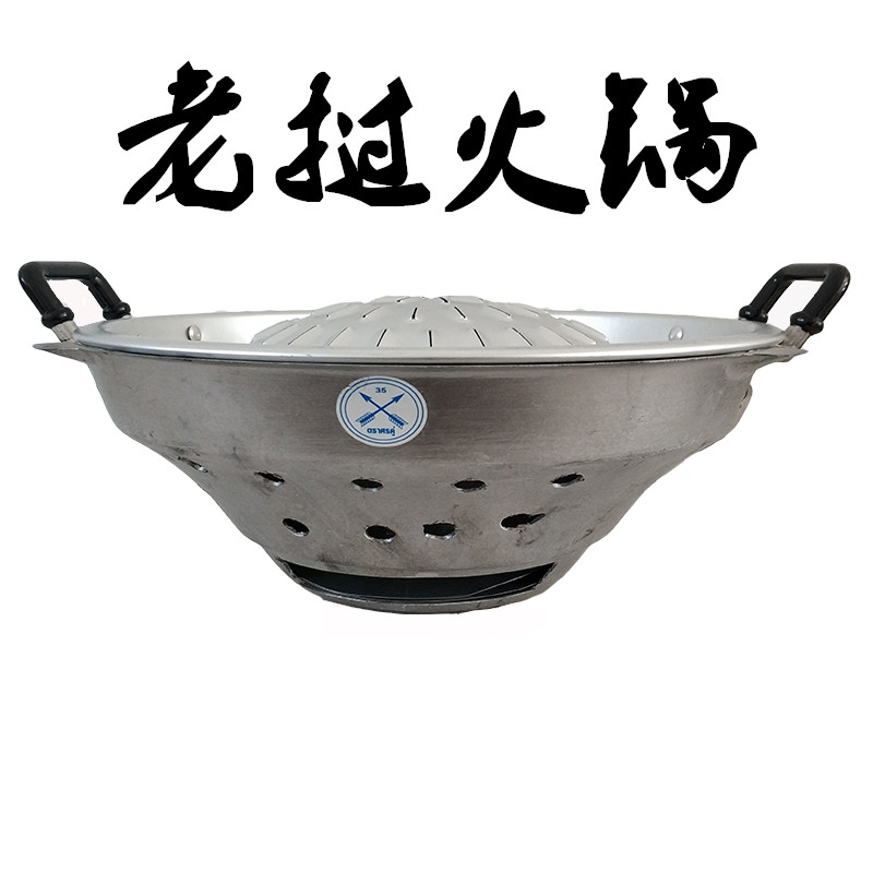 Lao Hot Pot Thai charcoal pot Boiling Baking Dual-use Hot Pot Domestic Dining Room Stove Carbon Toasting Pan Winter Yin Soup Commercial