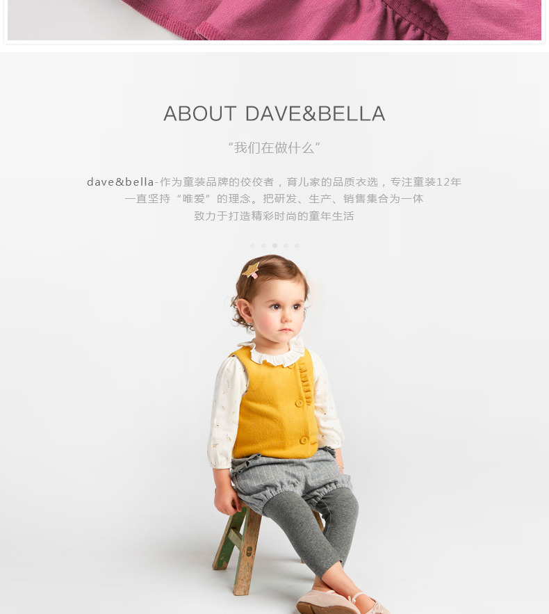 Davebella david Bella cô gái mùa xuân đại dương kẻ sọc dây váy bé ruffle váy DBM7767 váy dài tay bé gái