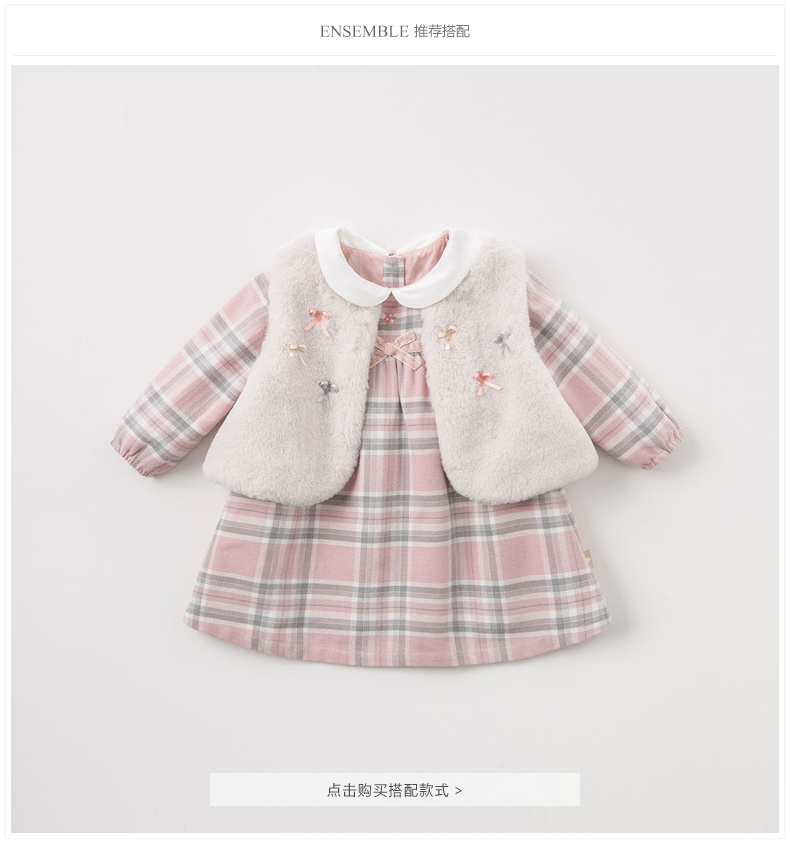 Davebella david Bella 2018 mùa đông mới cho bé gái vest vest bé vest DBM7741 quần áo trẻ em giá rẻ