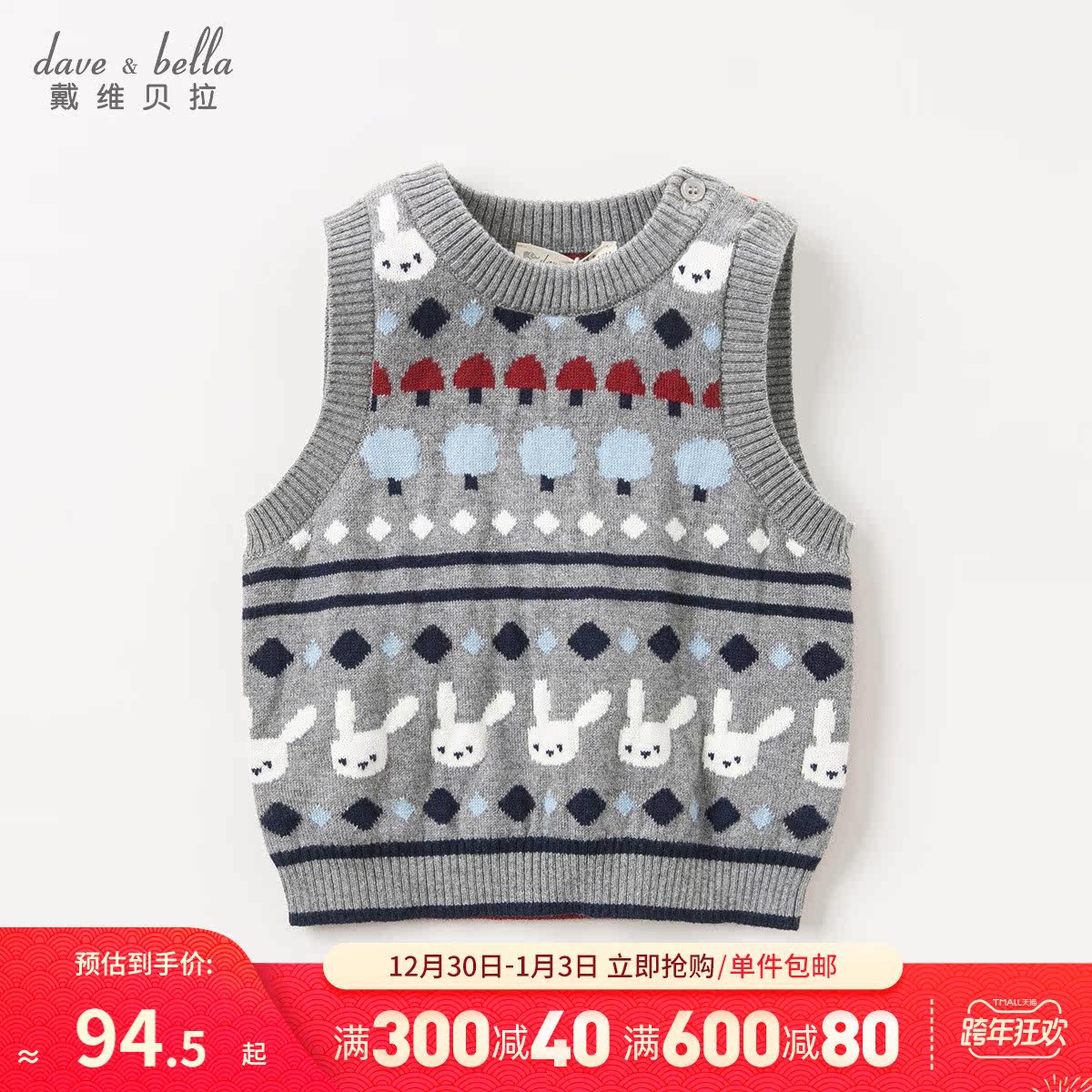 David Bella spring boy knitted vest baby Foreign Pie cartoon sweater vest coat