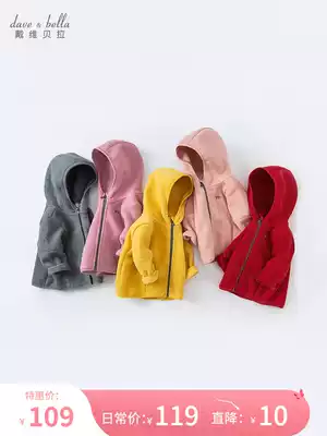 David Bella children's jacket boys autumn girls ' clothes new children's baby hooded fleece children's clothing trend