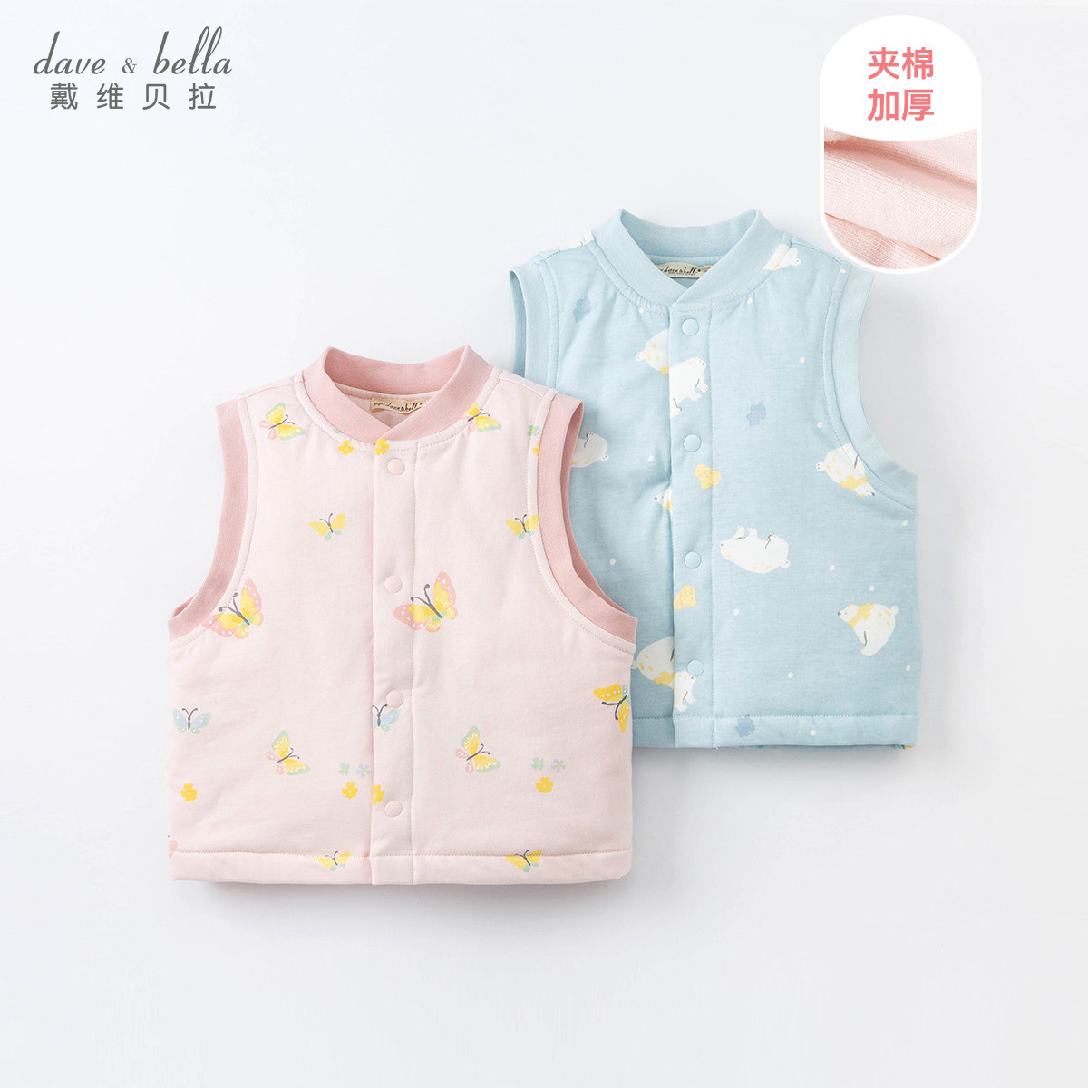 David Bella Boy Clothing Winter Dress New Children Waistcoat Vest Boy Girl Clip Cotton Clothes Warm Cannons Shoulder Foreign Pie