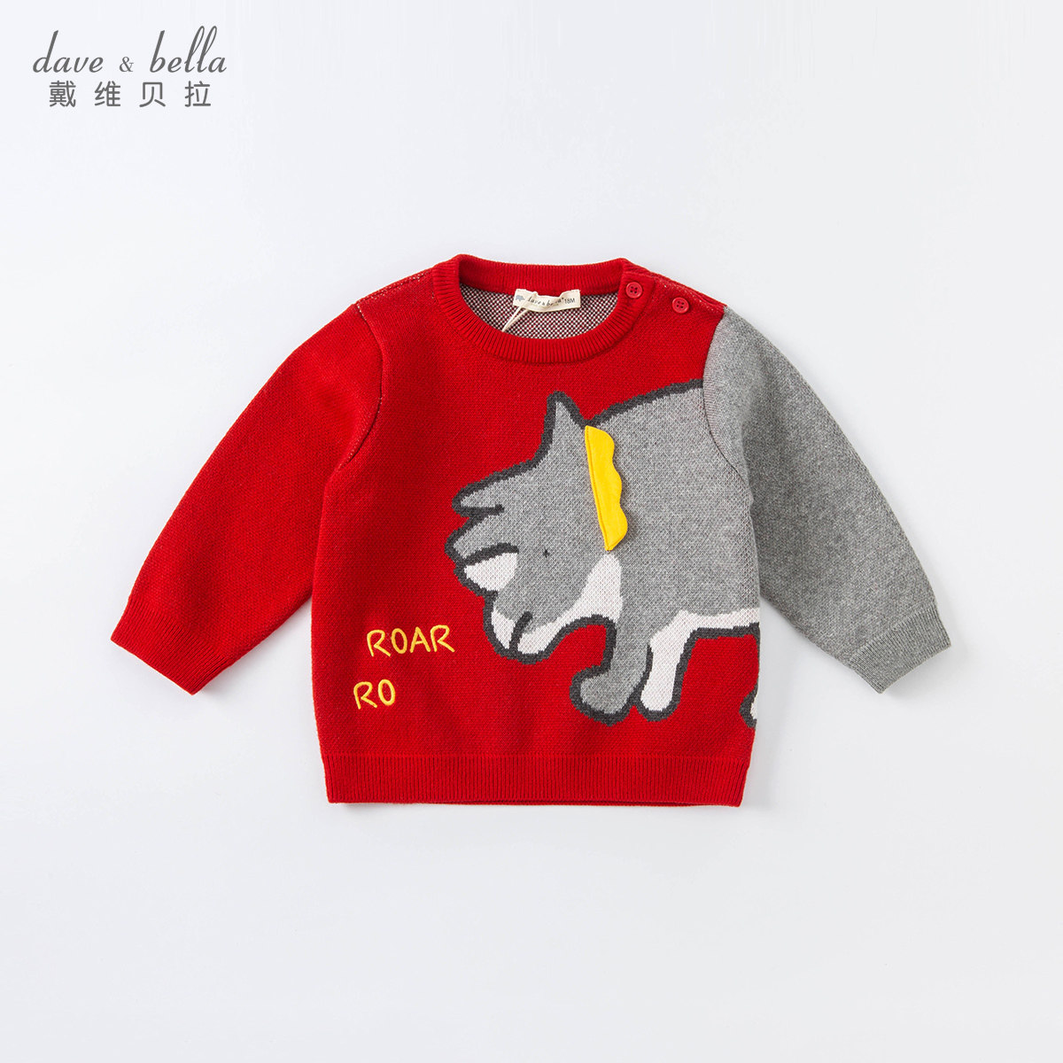 Davibella children's clothing boy red sweater baby spring clothing children's covered head pure cotton knit cardiovert blouse