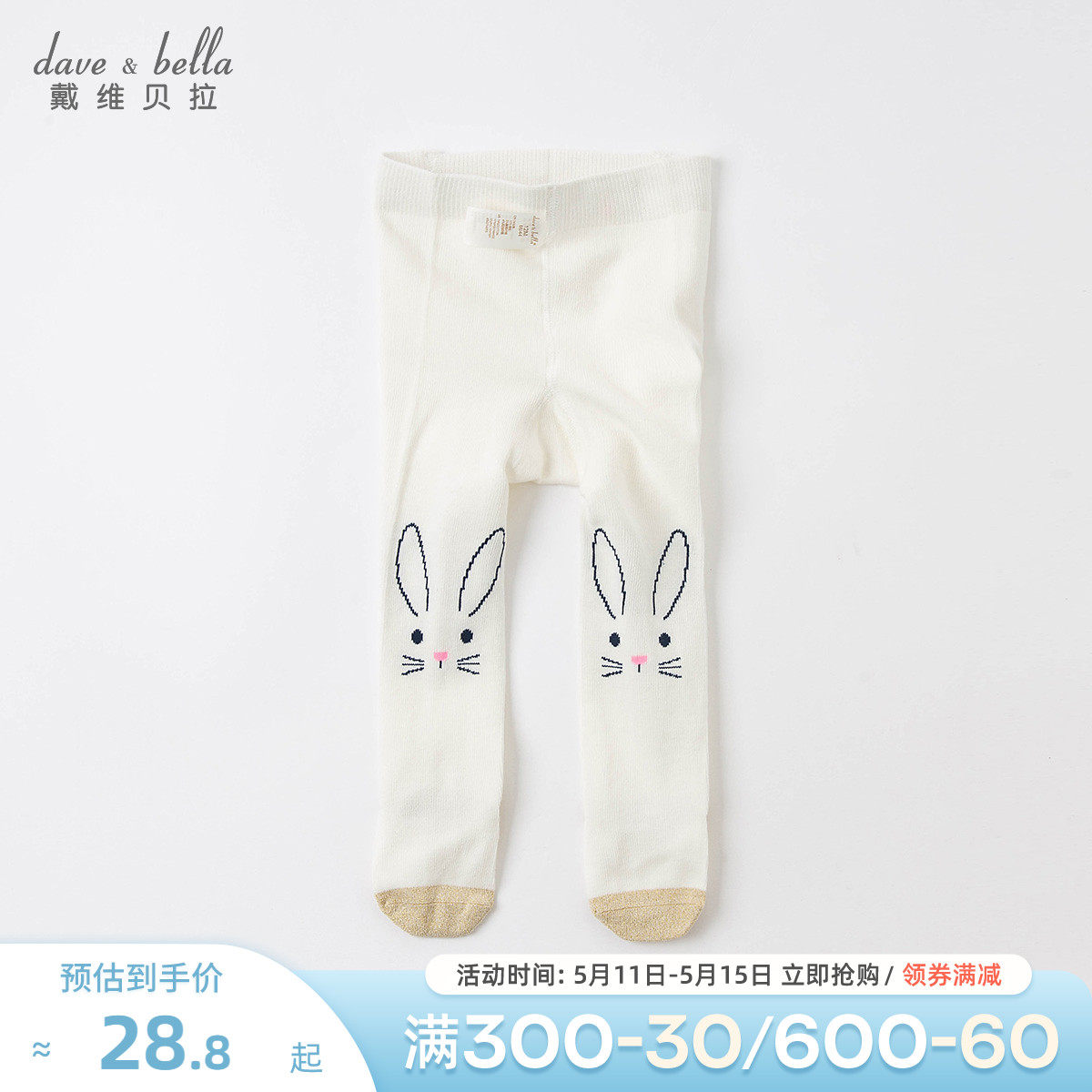 David Bella Kids Girls Pantyhose Spring Dress Kids Baby Pantyhose Kids Baby Leggings Foreign