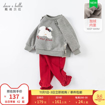 David Bella childrens clothing 2021 winter clothes new childrens clothes set Girls baby Foreign style plus velvet long sleeve clothes