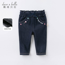 David Bella Kids Kids Jeans Baby Pants Winter Girls Long Pants Baby Plus Fleece Pants Foreign Girl