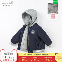 David Bella childrens clothing cotton clothes 2021 winter clothes new boys coat Children Baby thick hooded cotton jacket