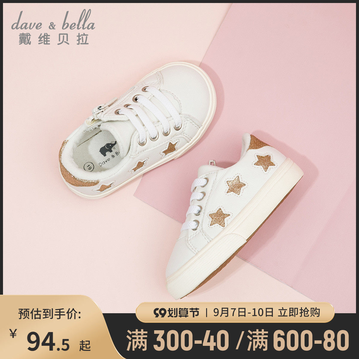 David Bella children's shoes girls shoes autumn children's shoes toddler toddler shoes children's kindergarten indoor white shoes
