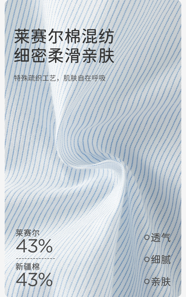 戴维贝拉女童夏季连衣裙新款莱赛尔凉感纱裙蓝色公主裙女宝裙子 — 6