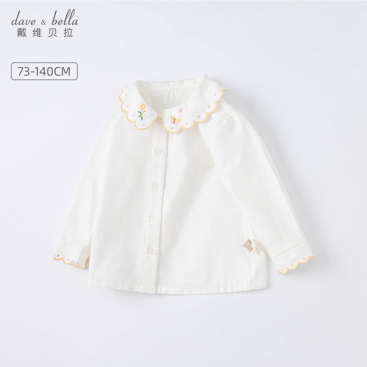 Davibella 2022 spring autumn new children's clothes children's shirts girls white shirt foreign blouses baby long sleeves