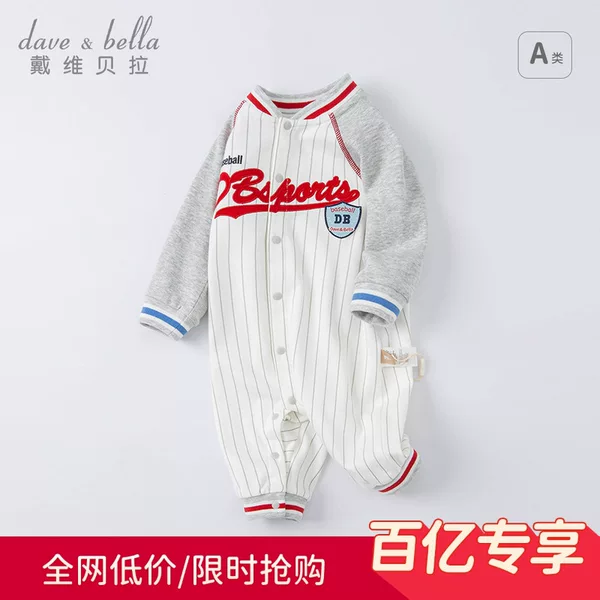 Товары от davebella旗舰店